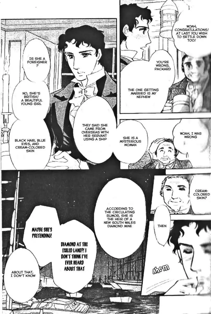 Dorobou wa Koi no Hajimari Chapter 4 25